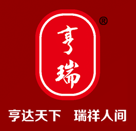 济宁亨瑞食品股份有限公司