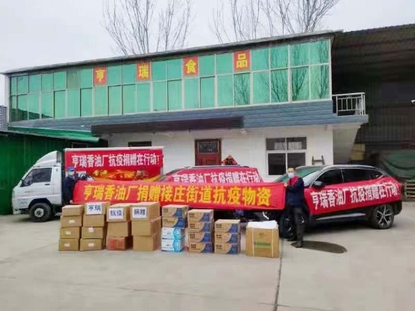 爱心活动