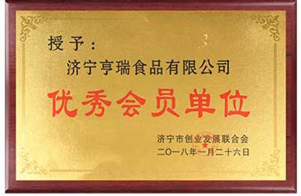 资质荣誉